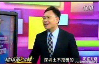 台湾综艺爆料内地娱乐圈,台湾综艺爆料内地娱乐圈内幕