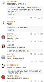 云南抖音视频爆料,绝美风光背后的故事